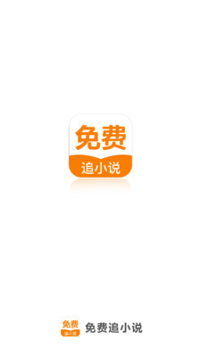 直播下注app